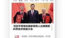 怎么找红星新闻爆料电话,如何轻松获取新闻线索