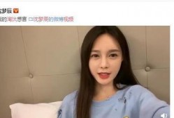 浪姐沈梦辰爆料视频大全,浪姐幕后爆料视频大合集