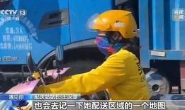 外卖女骑手苏苏爆料视频,揭秘外卖行业背后的辛酸与真相