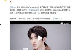 谁爆料蔡徐坤的视频最新,背后真相令人震惊！”
