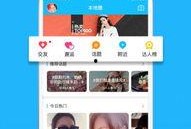 高清视频热点爆料软件下载,高清热点爆料软件大揭秘