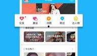 高清视频热点爆料软件下载,高清热点爆料软件大揭秘