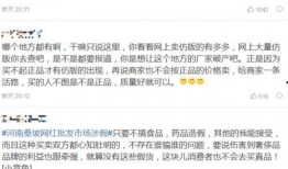 焦作桑坡村爆料案件视频,真相与疑云交织的社区事件