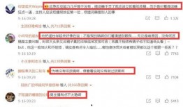 中国最近的爆料新闻,事件背后真相引发社会关注