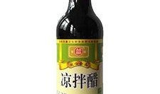 山西醋厂爆料最新消息今天,揭秘传统酿造工艺与市场风云