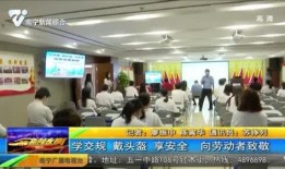 南宁新闻夜班爆料邮箱,揭秘背后故事