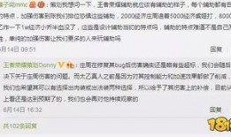 马可又出新皮肤爆料视频,炫酷造型，技能特效大升级！