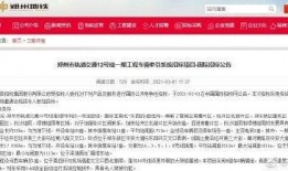 郑州牛奶爆料案件始末最新消息,真相大白，涉案人员被依法处理