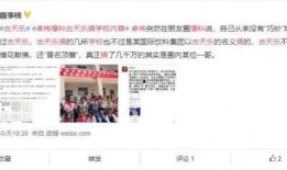 安溪一中爆料事件真相视频,真相视频曝光背后的真相