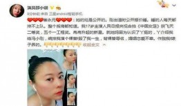 天涯娱乐圈真实爆料最新,天涯爆料最新内幕大曝光！