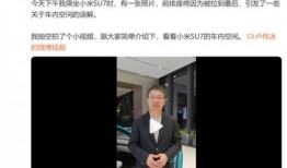 卢伟冰最新爆料了嘛视频