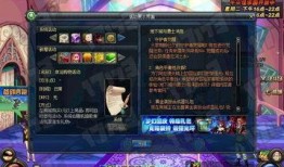 dnf爆料最新活动在哪,神秘生成点大揭秘！