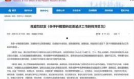 无锡电台爆料新闻报道最新,最新民生焦点事件引发社会关注