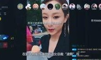 最新明星八卦爆料视频,明星私生活大揭秘！