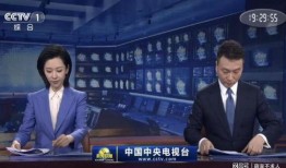 热点爆料淮南新闻联播,聚焦热点事件，传递最新资讯