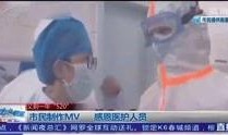 8个医护人员爆料视频完整版,疫情下的生死较量与坚守