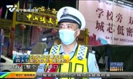南宁新闻夜班爆料邮箱,揭秘背后故事
