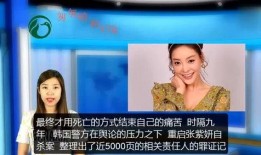 福州娱乐圈爆料事件视频,揭秘幕后真相与明星恩怨