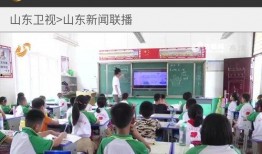 山东电视台公共新闻爆料,聚焦民生热点，揭示社会现象