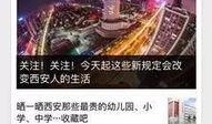 西安 热点爆料新闻最新,考古新发现引热议！