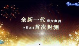 颠覆手游最新爆料,神秘新游即将来袭，行业格局或将重塑