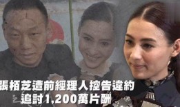 娱乐吃瓜叫,揭秘明星幕后故事