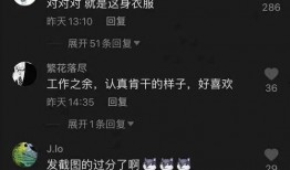 网红吃瓜聊天记录截图,揭秘娱乐圈幕后真相
