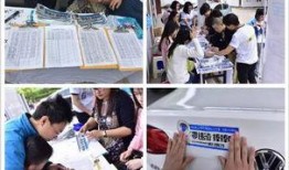 长沙小学爆料事件视频最新,揭开校园安全与管理的隐秘面纱