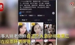 晚秋 直播爆料视频下载,独家爆料视频幕后故事