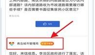 爆料大新闻有奖吗,揭秘“爆料大新闻有奖”背后的真相与机遇