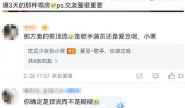 狗仔爆料娱乐圈顶流姐弟,甜蜜互动引粉丝热议