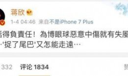 卓伟爆料妻子视频大全下载,揭秘娱乐圈背后的真相