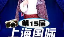 15在线观看,揭秘热门影视作品的魅力所在