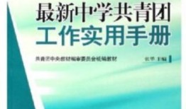 使命手册最新爆料歌谣,揭秘歌谣背后的神秘力量