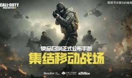 使命召唤s23爆料视频,全新内容与玩法前瞻