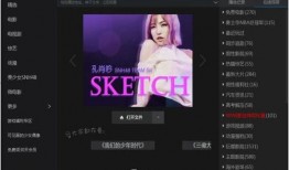 迅雷在线观看高清视频,尽享高清视听盛宴