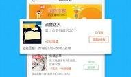 高清视频热点爆料软件下载,高清热点爆料软件大揭秘