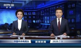 热点爆料淮南新闻联播,聚焦热点事件，传递最新资讯