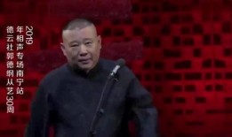 郭德纲父亲爆料视频,揭秘德云社背后的家族故事