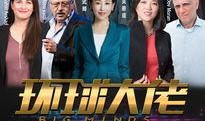张老大爆料集中营视频,集中营内幕大曝光