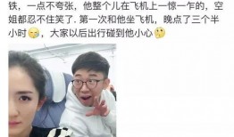 马丽爆料杨迪视频,娱乐圈风波再起