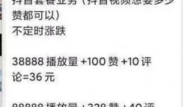 茶叶老板爆料视频播放,爆款视频背后的真实故事