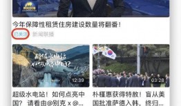 爆料热点视频类型,揭秘爆料热点背后的秘密
