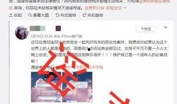 贵阳记者爆料最新消息视频,视频揭秘事件真相
