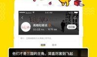 老秦八卦爆料视频播放,视频播放背后的惊人真相