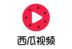 吃瓜解暑视频下载免费观看,免费观看吃瓜解暑视频攻略
