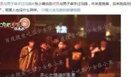娱乐圈爆料安轩,揭秘明星背后的故事