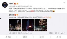 卢伟冰最新爆料了嘛视频