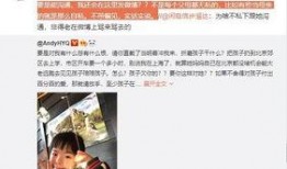 豫西小丁前妻爆料视频,揭秘婚姻背后的惊人真相