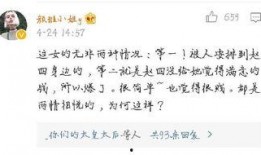 卓伟爆料赵四出轨了吗视频,赵四出轨真相曝光，视频证据令人震惊